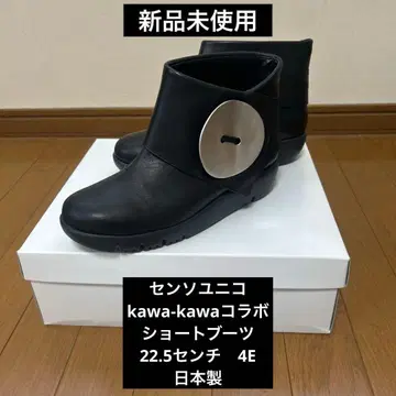 블랙 가죽 숏부츠 22.5cm 4E