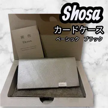 소사 카드 케이스 베이직 블랙 천연 가죽
