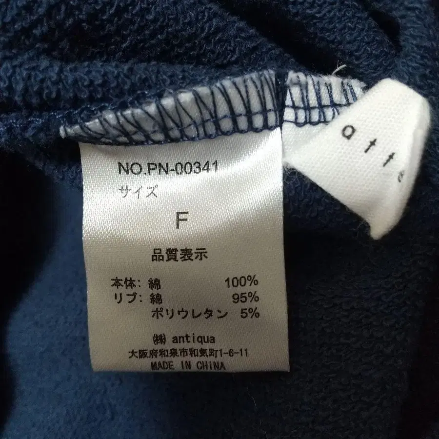 8번째 상품 이미지