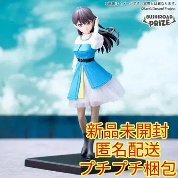 [BanG Dream!] 프리미엄 피규어 MyGO!!!!! 시이나 타키