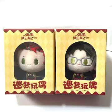 앙상블 스타즈!! 앙스타 중국 순몽 봉제 인형 키류 쿠로 하스미 케이토