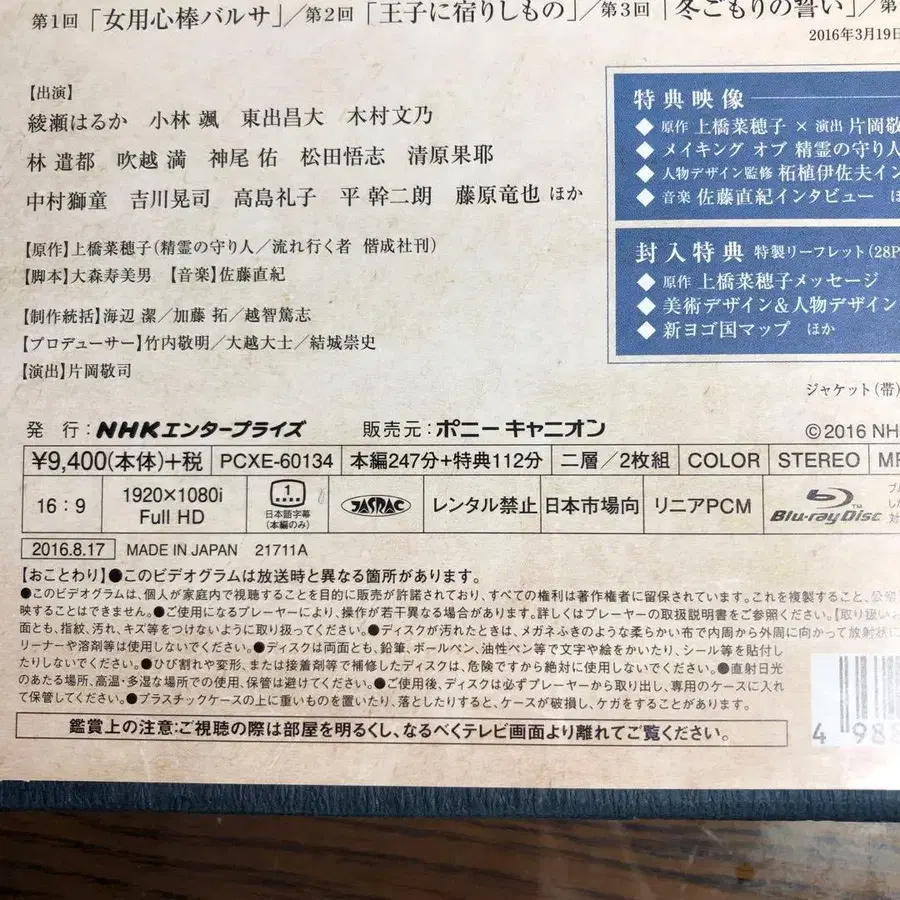 10번째 상품 이미지