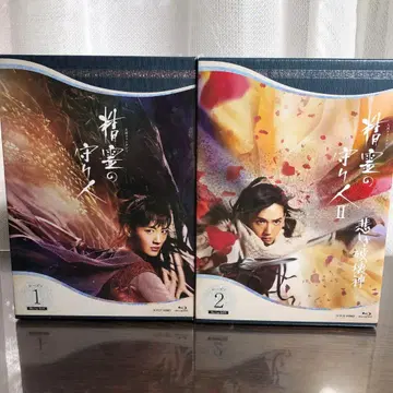 정령의 수호자 시즌 1, 2 Blu-ray BOX 세트