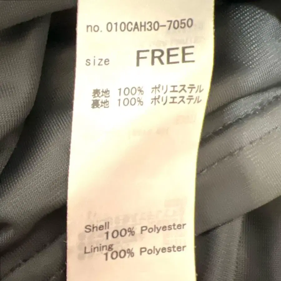 9번째 상품 이미지