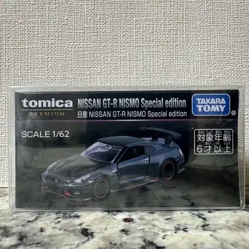 토미카 프리미엄 닛산 R35 GT-R NISMO 재팬 모빌리티 쇼 한정판