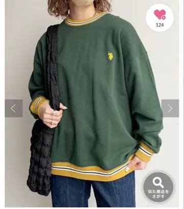 다크 그린 리브 트레이닝복