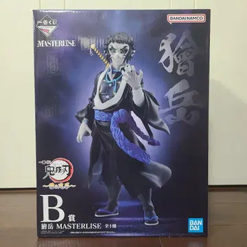 귀멸의 칼날 제일복권 B상 카이가쿠 피규어