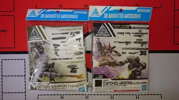 30MM 2점 묶음 판매