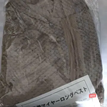 따뜻한 롱 베스트