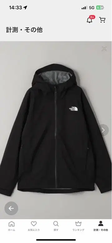 더 노스페이스 블랙 마운틴 후드티