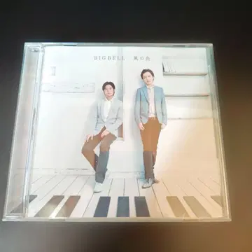 [ 바람의 색 ] ( BIGBELL )