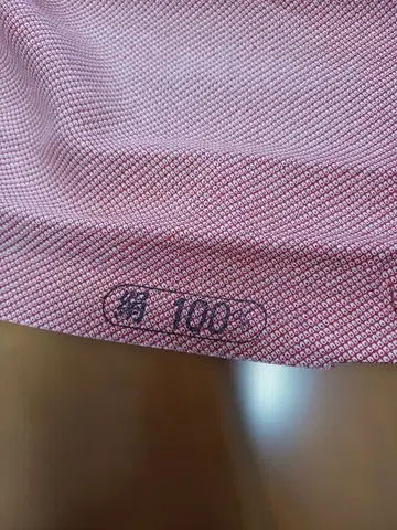 기모노 옷감 실크 100%