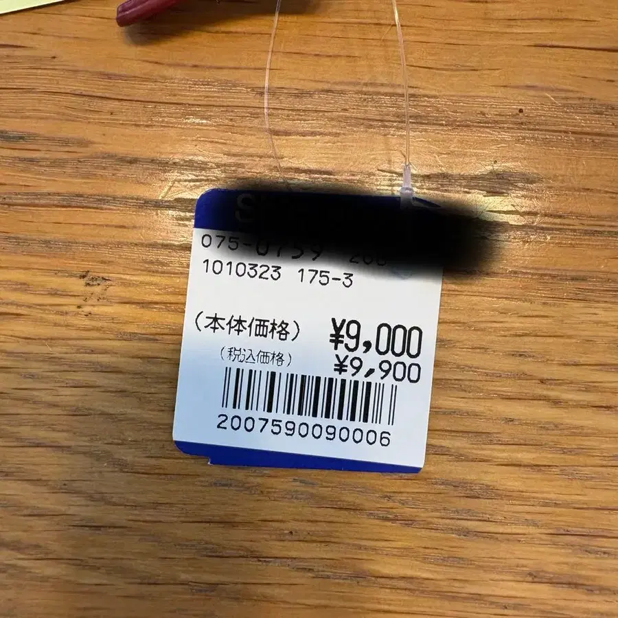 8번째 상품 이미지