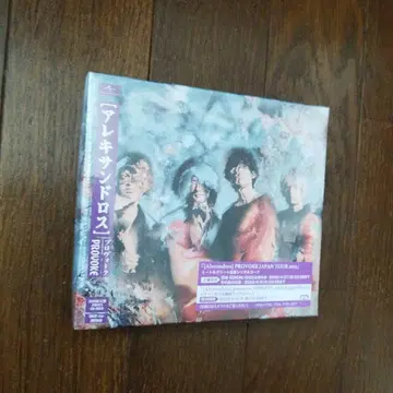 PROVOKE 초회 한정판 미개봉 [Alexandros] CD+2DVD