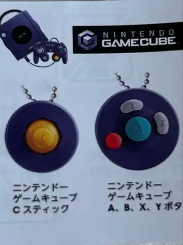 Nintendo 컨트롤러 버튼 컬렉션 2 세트