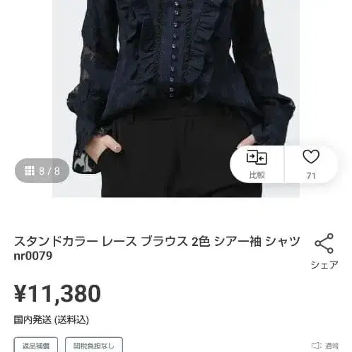 1번째 상품 이미지