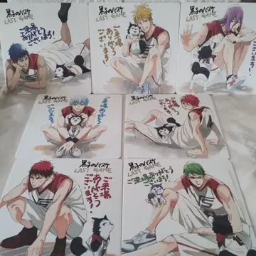 극장판 쿠로코의 농구 LASTGAME 입장자 선물 7개