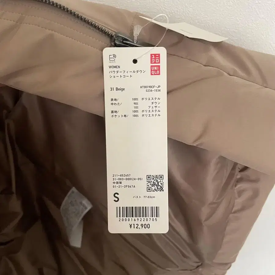 3번째 상품 이미지