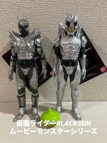 [가면라이더] 가면라이더 BLACKSUN 무비 몬스터 시리즈