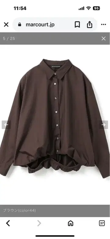 벌룬 브라운 셔츠