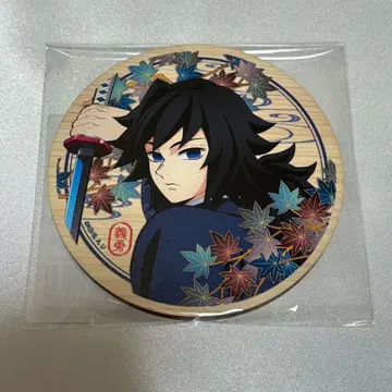 [ 미개봉 새상품 ] 귀멸의 칼날 교마후 우드 코스터 토미오카 기유