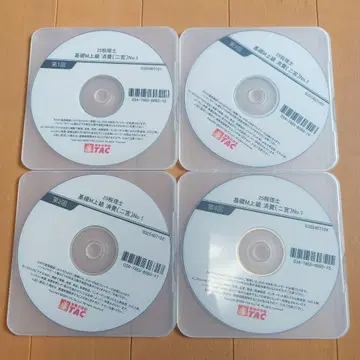 TAC 세무사 과정 소비세법 2025년 합격 목표 기초 마스터 DVD