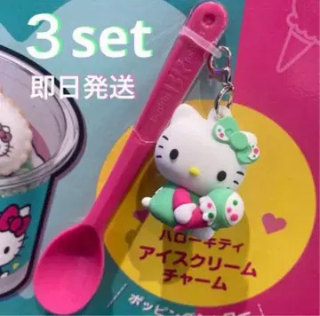 헬로키티 아이스크림 참 3개 세트