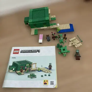 마인크래프트 레고 카메의 비치 하우스 마인크래프트 LEGO