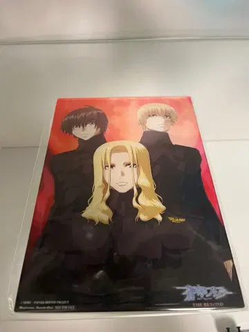 소천의 파프너 THE BEYOND 4 Blu-ray 특전 아크릴 플레이트