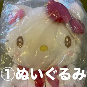 헬로키티 복권 1봉제 인형 미개봉