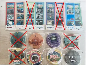 교육 방송 복권 메이트 캔뱃지 & 스티커 세트