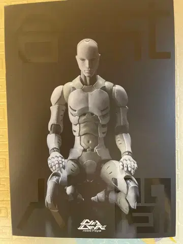 동아중공제 합성인간