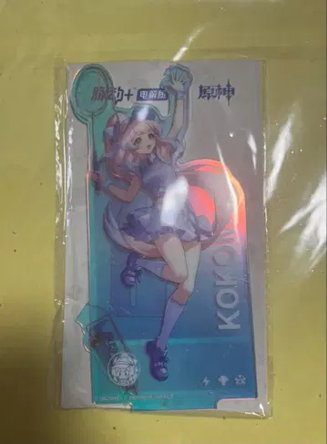 원신 심해 아크릴 스탠드 맥동 콜라보 공식 정품