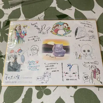 나츠메 우인장 언젠가 눈 오는 날에 색지