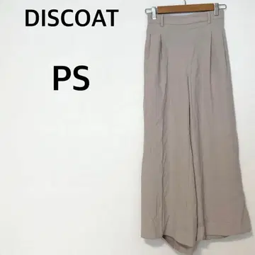 DISCOAT 크롭 와이드 팬츠 [ PS/XS ] 뒷밴딩 미 실루엣