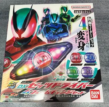 가면라이더 제츠 DX 제츠 드라이버 4 폼 체인지 세트