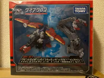 다이아클론 그랜드 이온 & 다이아 가디언 확장 유닛 세트