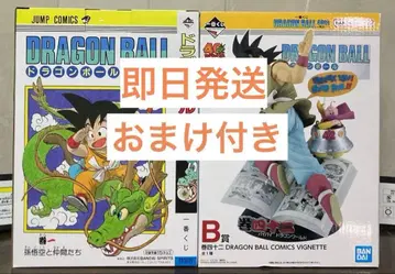제일복권 드래곤볼 DRAGON BALL 40th A상 B상 묶음 판매
