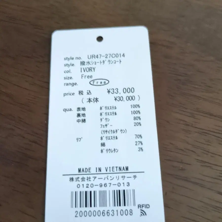 11번째 상품 이미지