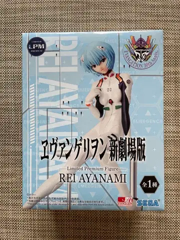 미개봉 새상품 에반게리온 신극장판 아야나미 레이 피규어