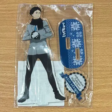 하이큐!! 아카아시 케이지 아크릴 스탠드 눈놀이 IIver.