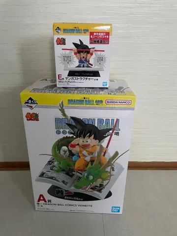 드래곤볼 제일복권 A상 E상