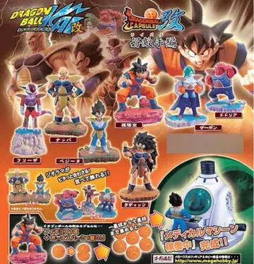 드래곤볼 캡슐 드라캅 라데츠 미개봉 새상품