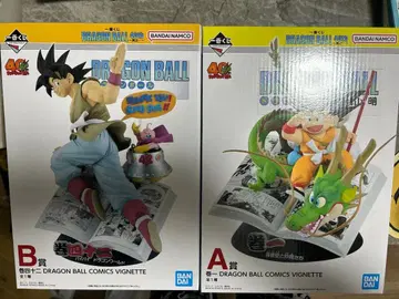 제일복권 DRAGON BALL 40th 그A상 B상 피규어 SET