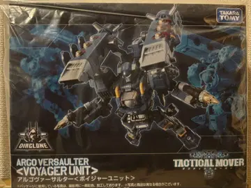 다이아클론 알코버설터 보이져 유닛