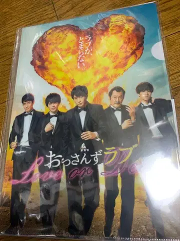 아재's 러브 Ponta 카드 & 클리어 파일