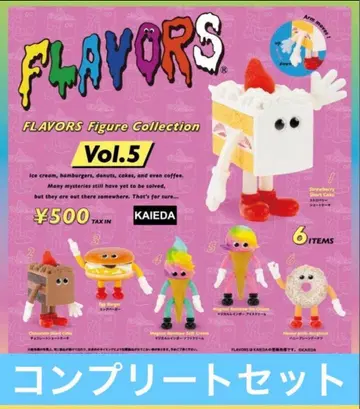 FLAVORS 플레이버 피규어 컬렉션 Vol.5 전 6종 컴프