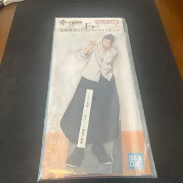 제일복권 주술회전 F상 게토 스구루 빅 아크릴 스탠드