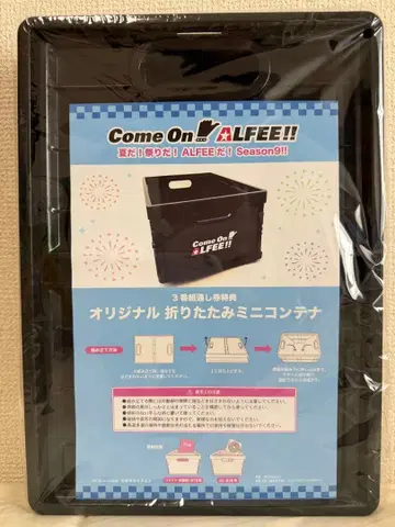 Come On ALFEE!! 접이식 미니 컨테이너 블랙