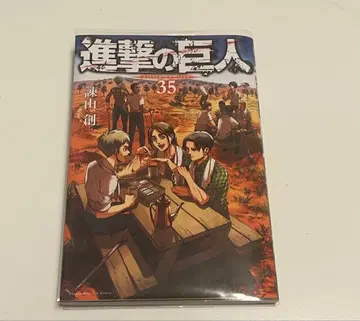 진격의 거인 화집 fly 35권